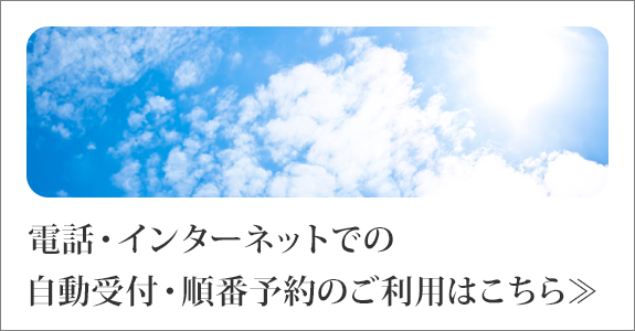 コロナ 感染 市 三郷 みさと健和病院・みさと健和クリニック（埼玉県三郷市）｜入院患者様の新型コロナウイルス感染について（第2報）